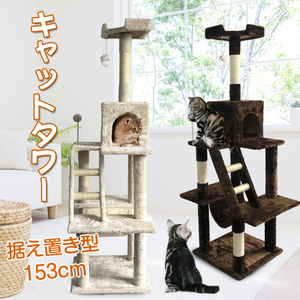 1 иен башня для кошки тонкий модный Северная Европа большой .. класть большой кошка для .. класть type гамак имеется кошка кошка для большой кошка tower средний коготь ..pt029