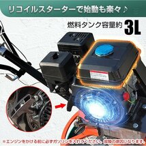 1円 トロウェル パワートロウェル 機械ゴテ 土間施工 エンジン式 コテ仕上 不陸調整 コンクリート均し 6.5馬力 4枚刃 ローター径630 ny601h_画像10