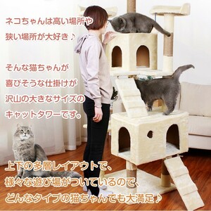 1 иен башня для кошки .. класть type большой высота 186cm коготь .. движение нехватка -тактный отсутствует аннулирование slope .. дом модный кошка сопутствующие товары домашнее животное сборный тип pt030