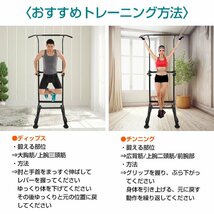 筋トレ ぶら下がり 健康器 トレーニングマシン 簡易 懸垂 マシン ストレッチ トレーニング サポート ダイエット 高さ調節 運動不足 de119_画像3