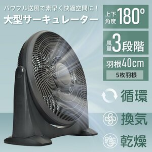 扇風機 業務用 工場扇風機 床置き 置き型 大型 46.5cm 工業用扇風機 強風 大型扇風機 フロア扇風機 サーキュレーター 換気 sg185