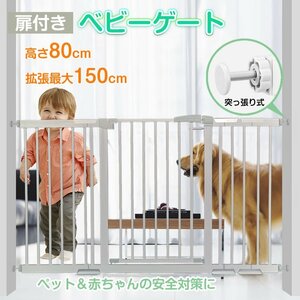  baby gate baby stair under installation easiness . stylish ..... white pet gate baby guard fence enhancing frame steel ny444