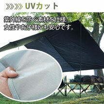 送料無料 レクタタープ タープテント 4m×3m 天幕 日よけ 日除け 防水 テント 400x300cm 耐水圧3000mm グランドシート アウトドア od344_画像9