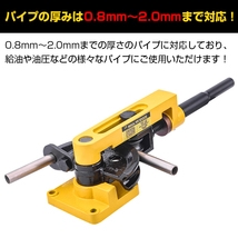 パイプベンダー 手動 ロール式 ケース付き 10mm～25mm アダプター チューブベンダー 配管 特殊 工具 パイプ レンチ パイプ曲げ機 DIY ny367_画像5