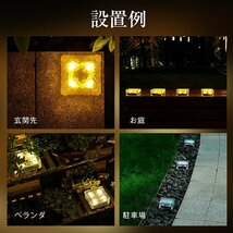 送料無料 ソーラーライト LED 4個 ガーデンライト 屋外 照明 ソーラー 防水 センサー 庭 おしゃれ 外灯 置き型 埋め込み 電池不要 sl097_画像2