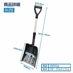  free shipping snow shovel spade snow for spade snow shovel tip strengthen snow blower light weight winter mobile in-vehicle shovel snow home use multifunction compact outdoor sg093