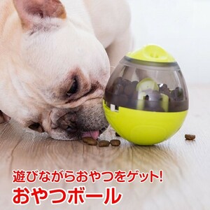  dog for cat for bite bite ball toy playing tool bowl . meal . prevention bait inserting -stroke less cancellation feed absence number motion shortage pet accessories cat dog pt026