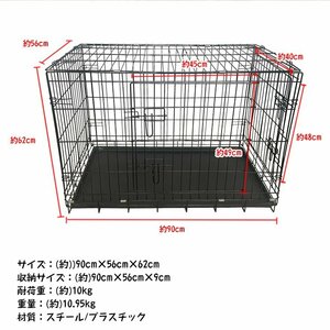  pet cage dog folding medium sized drawer tray double door pet Circle 90cm×56cm×62cm interior handle attaching kennel steel pt066