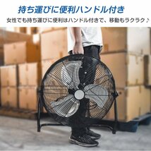 訳あり 工場扇 扇風機 業務用 工場扇風機 工業扇風機 床置き 置き型 大型 48cm 工業用扇風機 強風 大型扇風機 フロア扇風機 換気 sg003-w_画像4