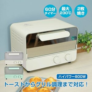 1 jpy toaster oven toaster 2 sheets roasting temperature adjustment 60 minute timer plain bread pizza stylish compact one person living cooking sg105