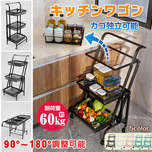 1 jpy kitchen wagon many meat shelves basket to lorry tool wagon caster 3 step interior storage shopping shopping gardening ny374