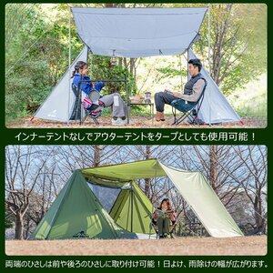 テント おしゃれ 2ポール パップテント ミリタリー キャンプ アウトドア 3人用 4人用 防水 タープ イベント インナーテント付 od532-gr