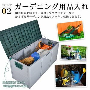 1 jpy container box warehouse stylish garage large outdoors high capacity 230L waterproof case litter stocker garden caster cover attaching ny555