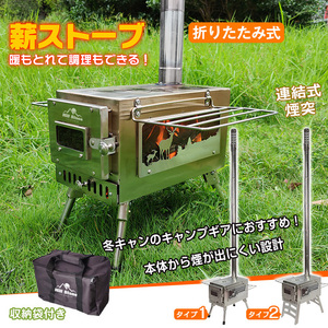 1 jpy wood stove stove firewood camp smoke . folding cookware outdoor portable cooking stove outdoors open-air fireplace barbecue compact heating od464-464