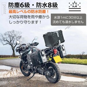 バイク リアボックス バイクボックス 大容量 45L 55L 65L アルミ リヤボックス キャリア 反射帯 フルフェイス 簡単脱着 全車種対応　ee344