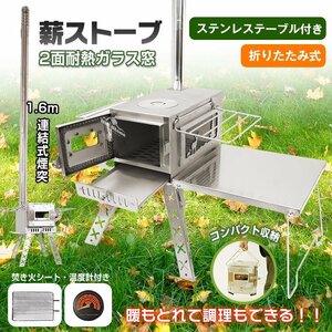  stove fireplace fire . stove portable cooking stove open-air fireplace wood stove smoke . folding outdoors .. fire cooking . fire burning window autumn winter camp stove od515