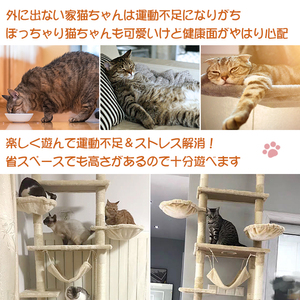 [ limited time!! sale middle!] cat tower .. trim type stylish slim 260cm.... large nail .. flax cord cat tower pet cat supplies pt054