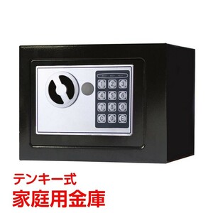  safe home use small size numeric keypad type digital electron lock security box storage .. put Mini safe crime prevention measures ny163