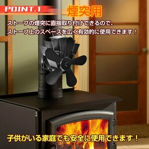  free shipping not yet stove fan camp stylish smoke . for automatic circulator electric fan wood stove kerosine stove energy conservation heating air conditioning od563