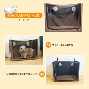 送料無料 ペット 酸素室 ハウス ボックス ケージ 乾燥箱 猫 犬 ペット 小型犬 M 折りたたみ お風呂後 通気 軽量 丈夫 ペット用品 pt070m