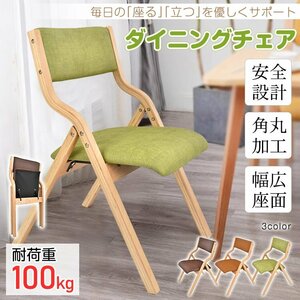 1 jpy chair folding armrest attaching dining chair - relax chair Northern Europe table chair living chair elbow attaching kitchen chair sg187