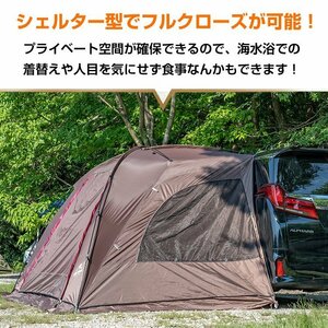 タープ テント 車用 汎用 カーサイドオーニング 取り付け 設置 カーサイドタープ ルーフ シェルター 防水 日よけ キャンプ 車中泊 od544