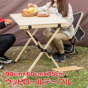  table folding leisure roll picnic 90cm low table high table outdoor camp barbecue interior od391a-2