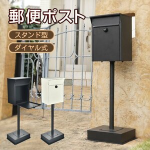  with translation post mail post put type stylish mailbox put type post stand post post stand mail box post sg082-w