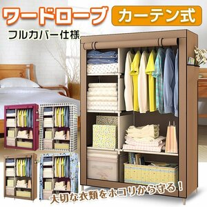 1 jpy with translation storage multi rack hanger rack wardrobe closet hat bag shoes miscellaneous goods daily necessities ny148-bl-wf