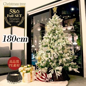  Christmas tree 180cm ornament led light decoration Northern Europe pot large outdoors underfoot decoration lamp real snow tree illumination sg125-18