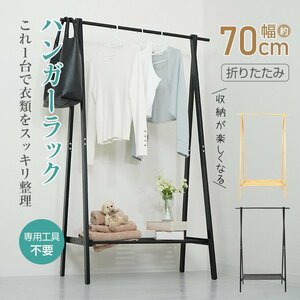  hanger rack slim strong slacks hanger Western-style clothes .. rack 2 step trousers hanger Western-style clothes storage wooden coat hanger trousers rack sg159