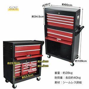 1円 ツールワゴン 7段 工具カート ツールカート 工具ワゴン 工具箱 ツールボックス キャスター付き 工具入れ 収納 ワーキングカート sg060