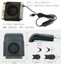 送料無料 未使用 車用 扇風機 汎用 サーキュレーター ファン USB ヘッドレスト 風量3段階調整 アクセサリー 熱中症対策 カー用品 ee273_画像6