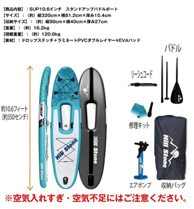 1 jpy paddle board rubber boat surfing inflatable SUP board set canoe paddle board set standup paddle board ad142