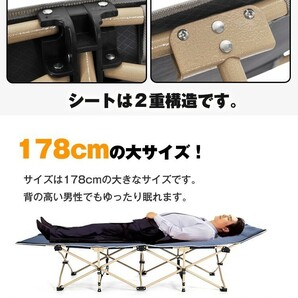 1円 アウトドアベッド 折りたたみ式 簡易 簡単 178cm レジャーベッド コンパクト 持ち運び ビーチ 休憩 仮眠 新生活 ad064の画像5