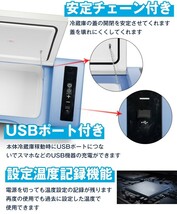 車載 冷蔵庫 冷凍庫 12V 24V AC 保冷 ポータブル 小型 18L クーラーボックス 家庭用電源付き キャンプ アウトドア ドライブ 1年保証 ee141_画像8