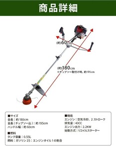 送料無料 草刈機 エンジン 2サイクル 2分割式 チップソー2枚付き 高性能 草刈り機 刈払機 ガソリン ナイロン刃 金属刃付属 diy 剪定 zk113