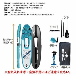  paddle board rubber boat surfing inflatable SUP board set canoe paddle board set standup paddle board ad142