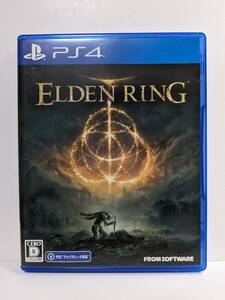 ELDEN RING エルデンリング　PS4　中古美品　フロム・ソフトウェア: FromSoftware