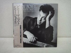 10623 ■ LPレコード BILLY JOEL　ビリー・ジョエル BILLY THE BEST ビリー・ザ・ベスト　2枚組 豪華解説・写真集付 ■