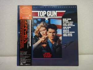 10626 ■ LPレコード V.A　TOP GUN トップ・ガン　ORIGINAL SOUND TRACK サントラ盤 ■