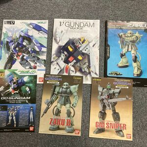 BANDAI 機動戦士ガンダム　組み立て説明書　まとめ売り　④ ガンダム プラモデル