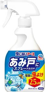 虫こないアース あみ戸にスプレーするだけ 虫よけスプレー [360mL]