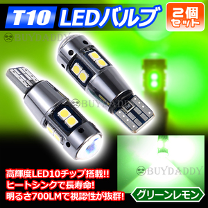 爆光 T10 4個 ブルー LED 耐熱アルミ T15 T16 ドアカーテシ ポジション球 ポジション ナンバー灯 爆光 キャンセラー内蔵 大人気