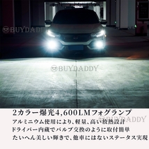 2色切替式 イエロー ホワイト LED フォグランプ H3 12v 24v フォグライト 送料無料 大人気_画像2