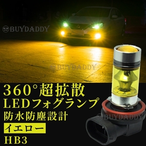 LED フォグランプ イエロー HB3 H8 H9 H11 H16 12v ~ 24v フォグライト 100W ハイパワー 初期保証