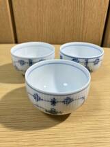 ▼ロイヤルコペンハーゲン≪ブルーフルーテッド カップ 3個≫ROYAL COPENHAGEN 湯のみ 湯呑み_画像1