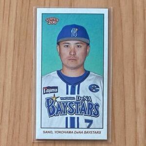 即決●2023 Topps 206 NPB #121 佐野恵太 /99枚限定 ミニカード 兎パラレル　横浜DeNAベイスターズ