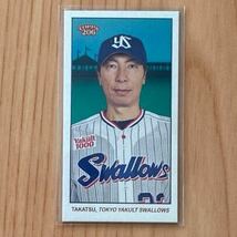 即決●2023 Topps 206 NPB #162 高津臣吾 /99枚限定 ミニカード 兎パラレル　ヤクルトスワローズ_画像1