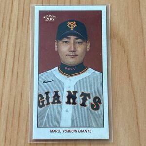 即決●2023 Topps 206 NPB #101 丸佳浩 /99枚限定 ミニカード 兎パラレル　巨人 読売ジャイアンツ